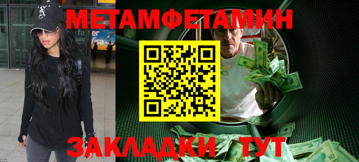 Amphetamine Premium Знаменск