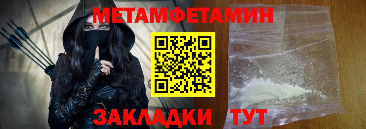 АМФ  АМФ Розовый  Вход с VPN  Знаменск 