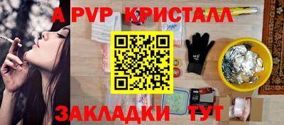 спайс Гатчина