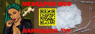 амф Гай