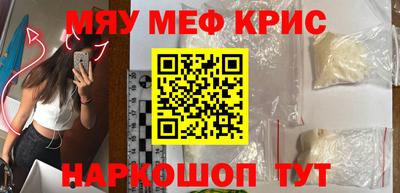 амф Гай