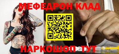 амф Гай