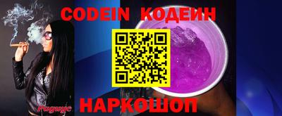 амф Гай
