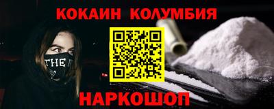 меф VHQ Канаш