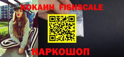 спайс Гатчина