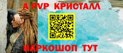 спайс Гатчина