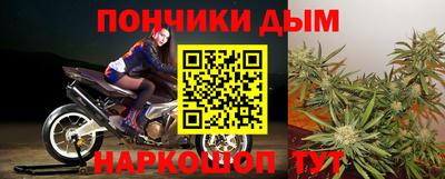 спайс Гатчина