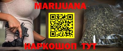 спайс Гатчина