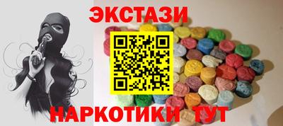 спайс Гатчина