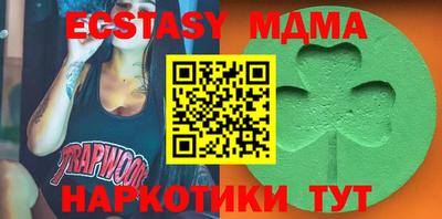 спайс Гатчина