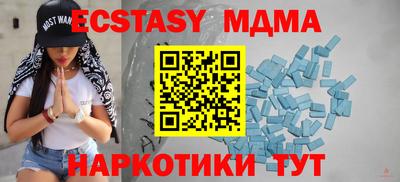 амф Гай