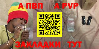 спайс Гатчина