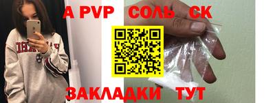 амф Гай