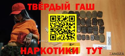 спайс Гатчина