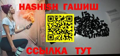 спайс Гатчина