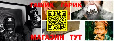 амф Гай