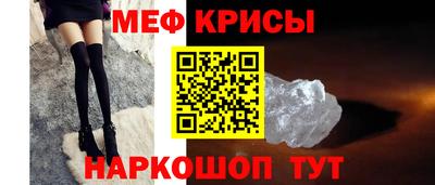 спайс Гатчина