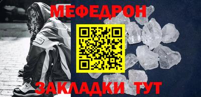 спайс Гатчина