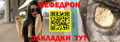 спайс Гатчина