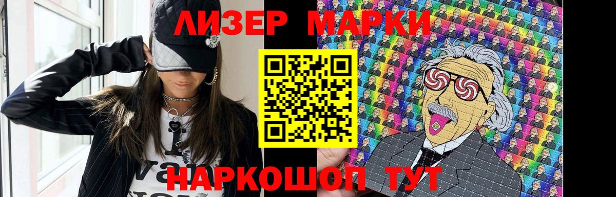 Лсд 25 экстази кислота Знаменск