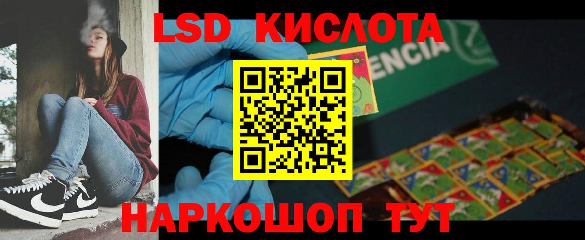 Знаменск  ЛСД экстази ecstasy  Вход с VPN 