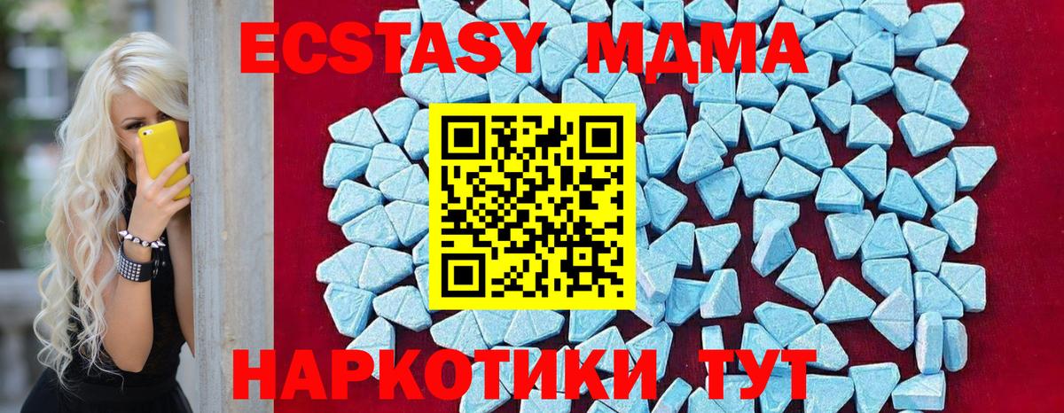 ТГК  Конопля  Знаменск  MDMA  Вход с VPN  COCAIN  ГАШИШ  Мефедрон  