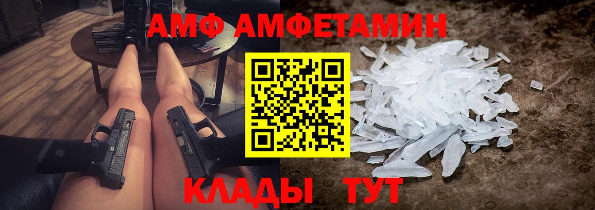 Метамфетамин Декстрометамфетамин 99.9% Знаменск