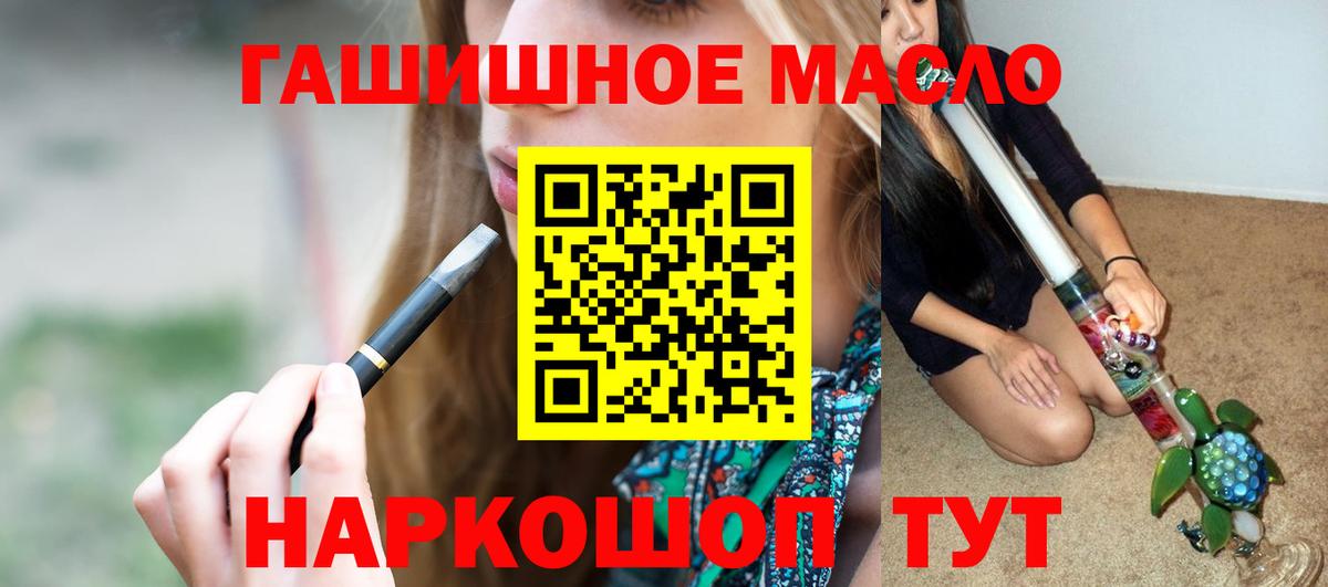 Дистиллят ТГК Wax Знаменск