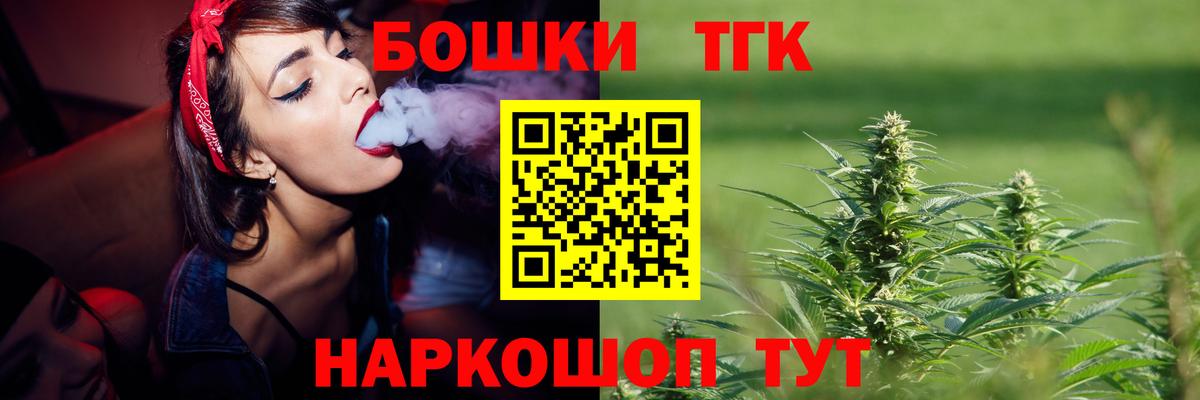 МЕТАМФЕТАМИН Знаменск
